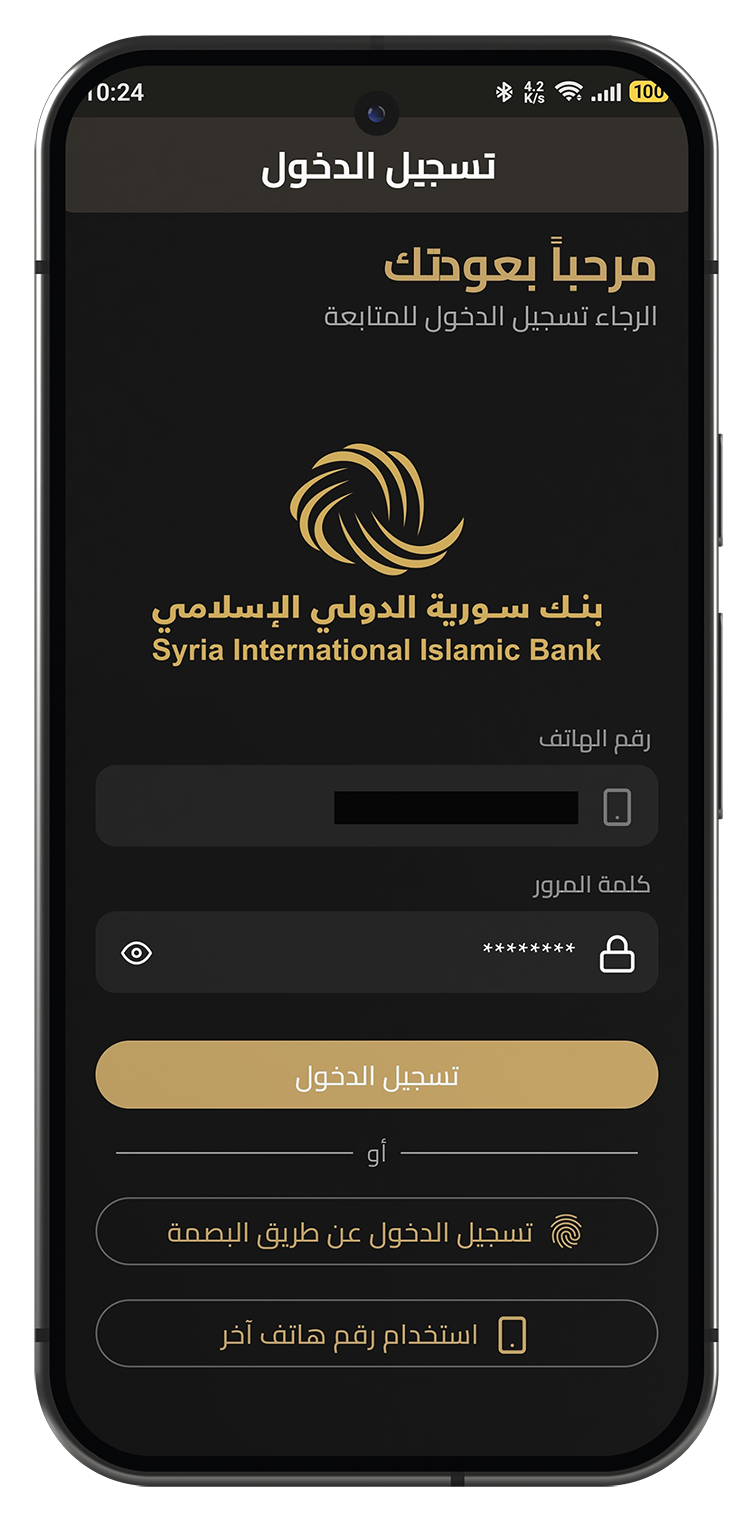 AL-Zahabi App Screenshot